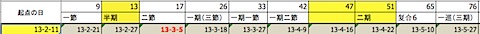 201302161929.jpg