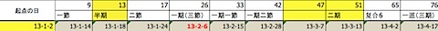 201302161940.jpg