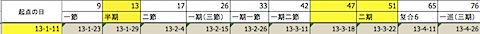 201302161941.jpg